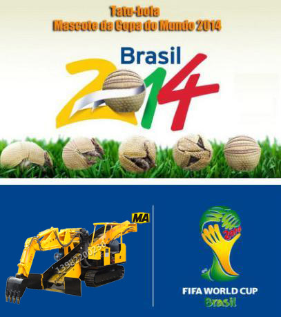 巴西世界杯_巴西世界杯扒渣机
